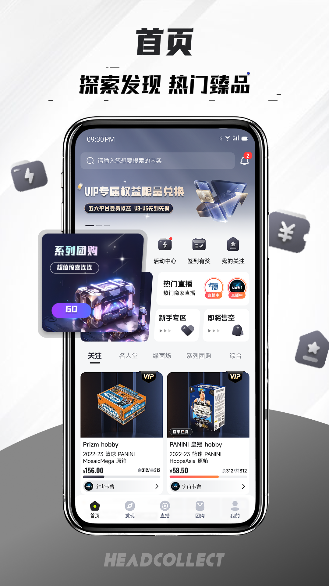 首藏截图0