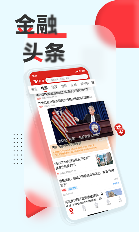 战鹰1