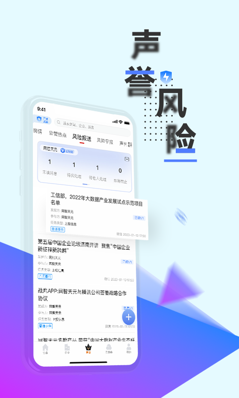战鹰4