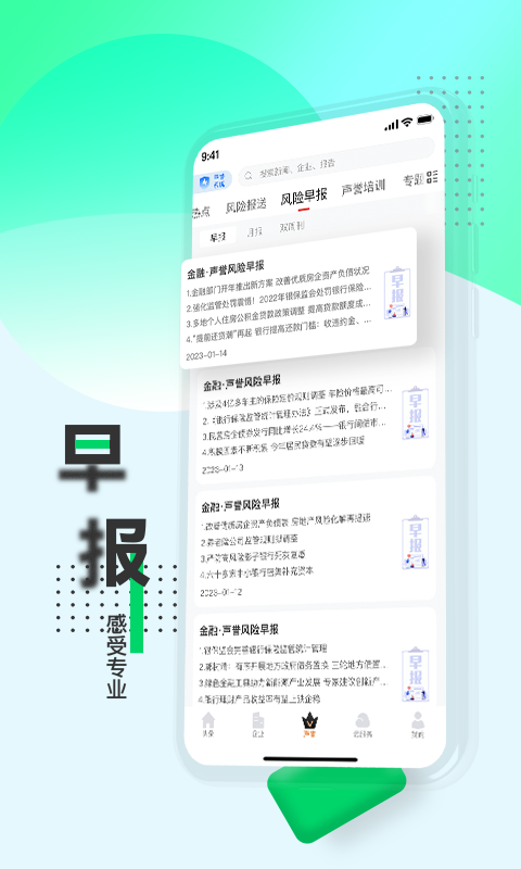 战鹰5