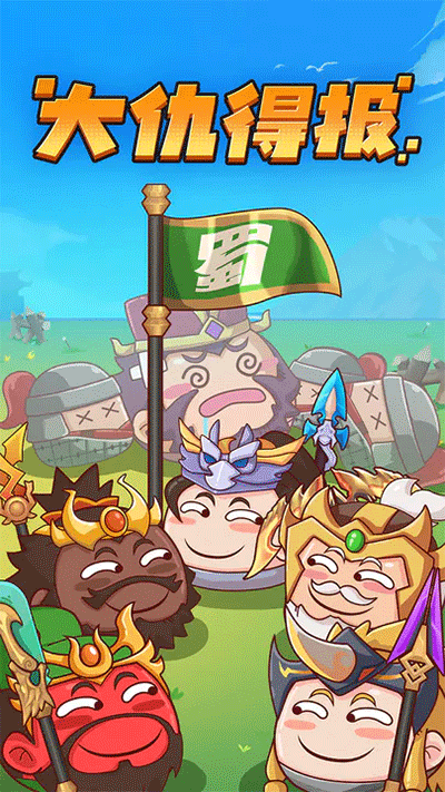 方块大作战3