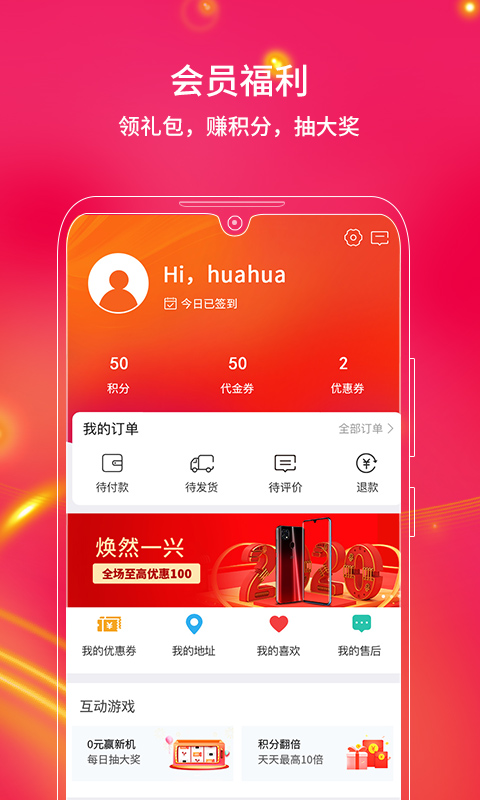 中兴商城3