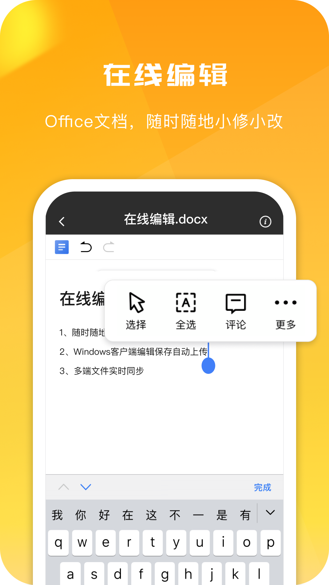 360云盘截图2