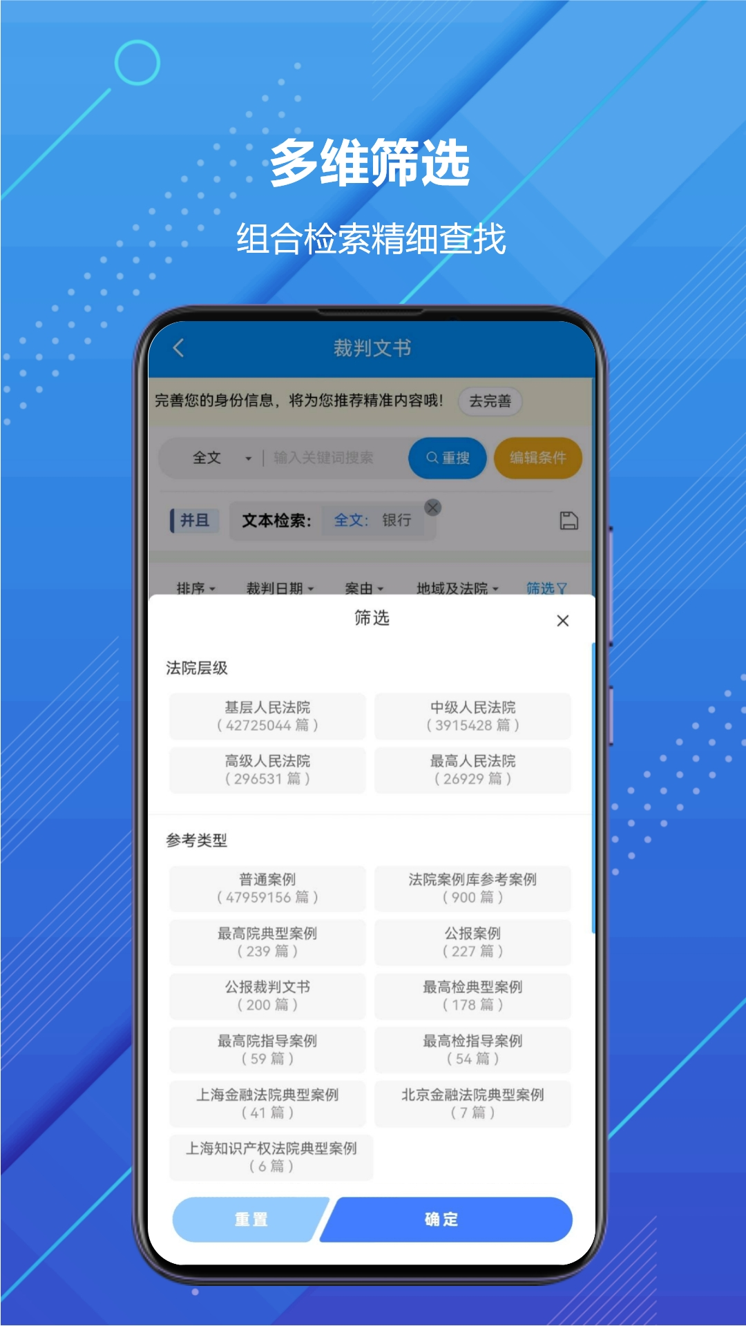 把手案例截图3