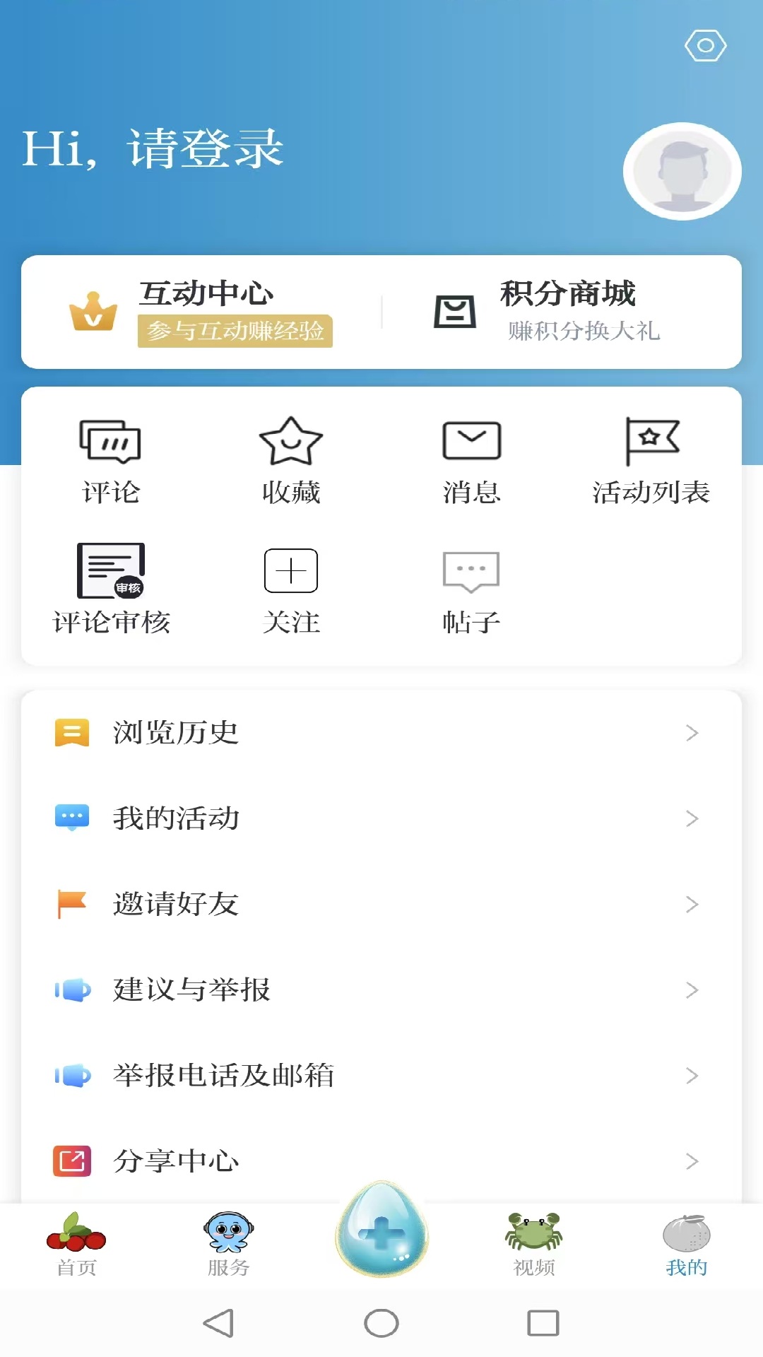 望潮截图3