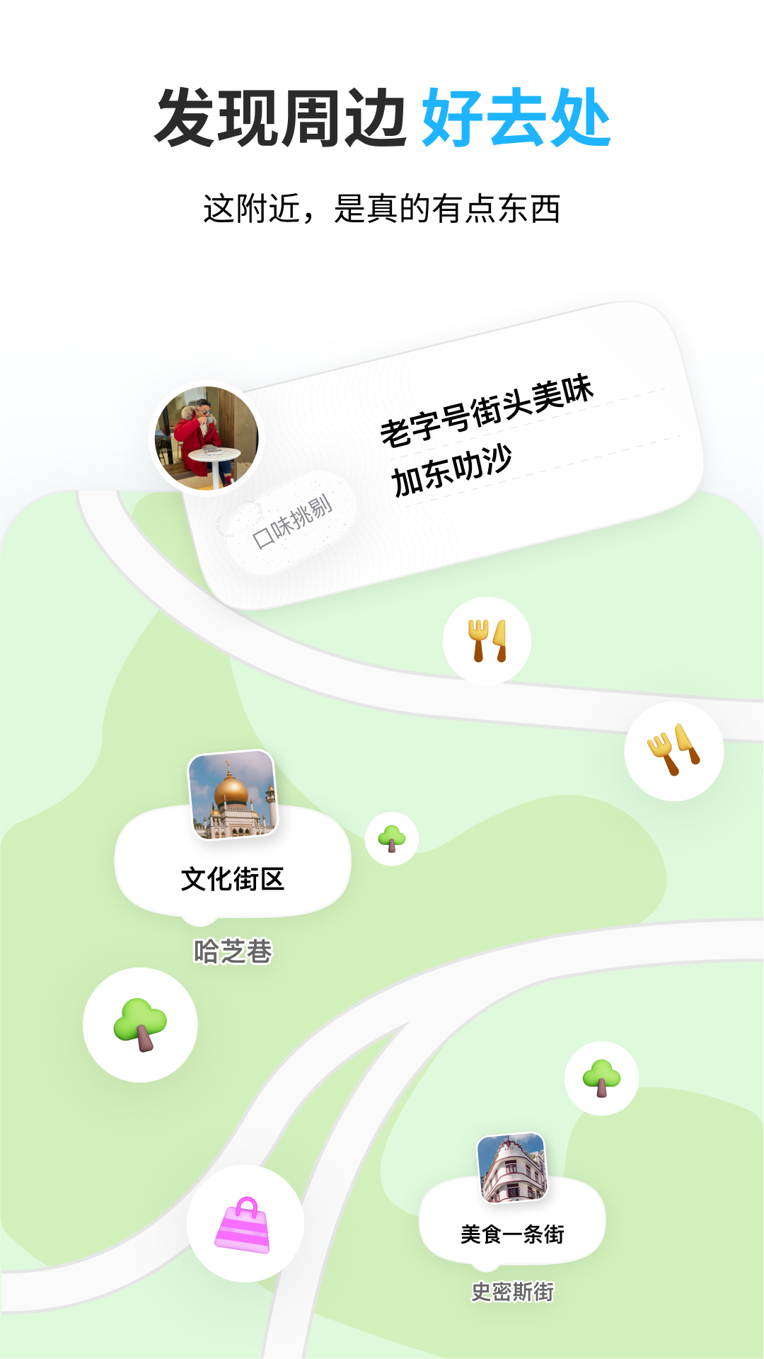 圆周旅迹4