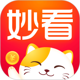 妙看