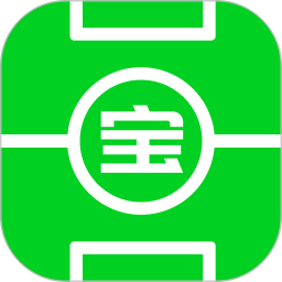 球迷宝