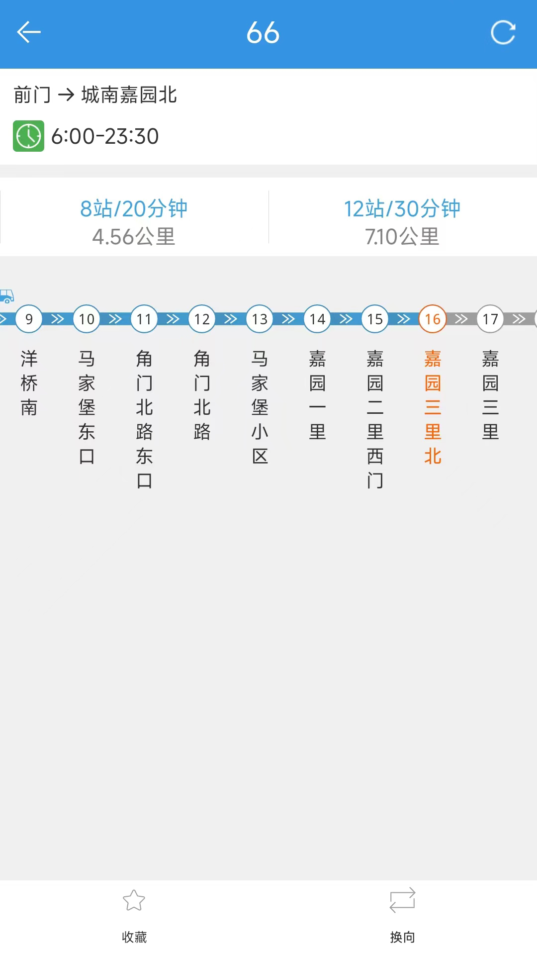北京实时公交4