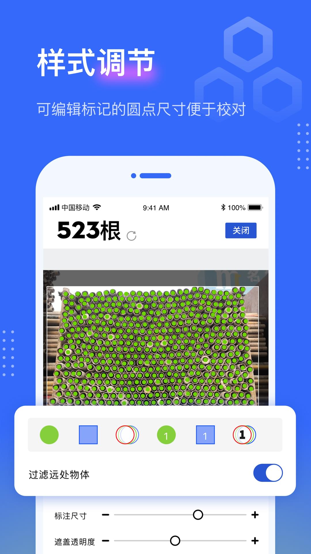 点数相机截图2