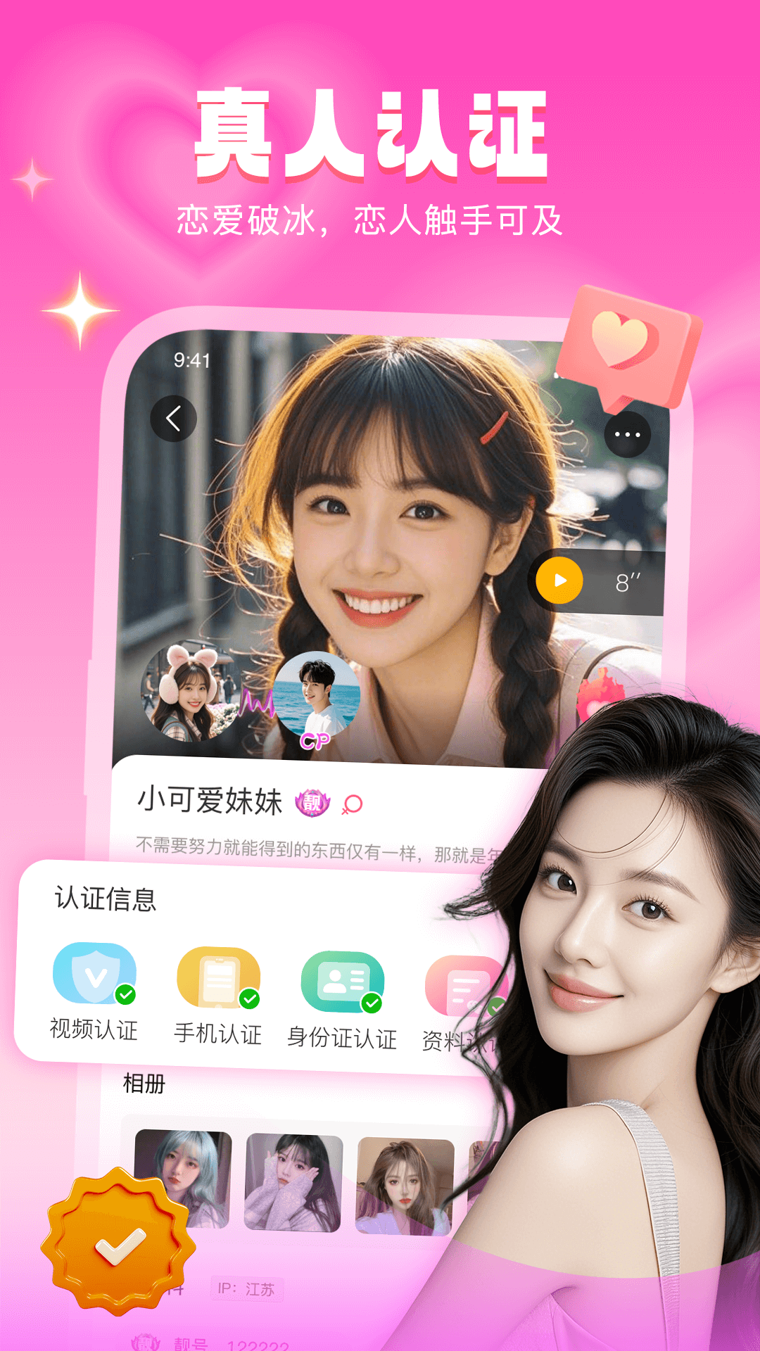 音麦漂流瓶截图1