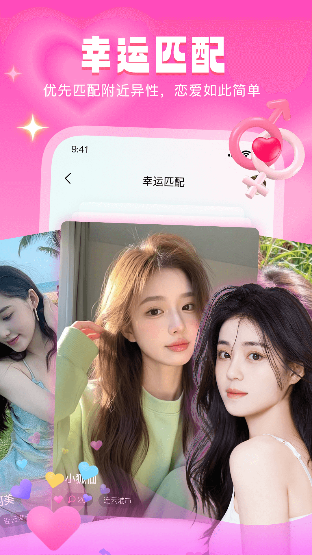 音麦漂流瓶截图4