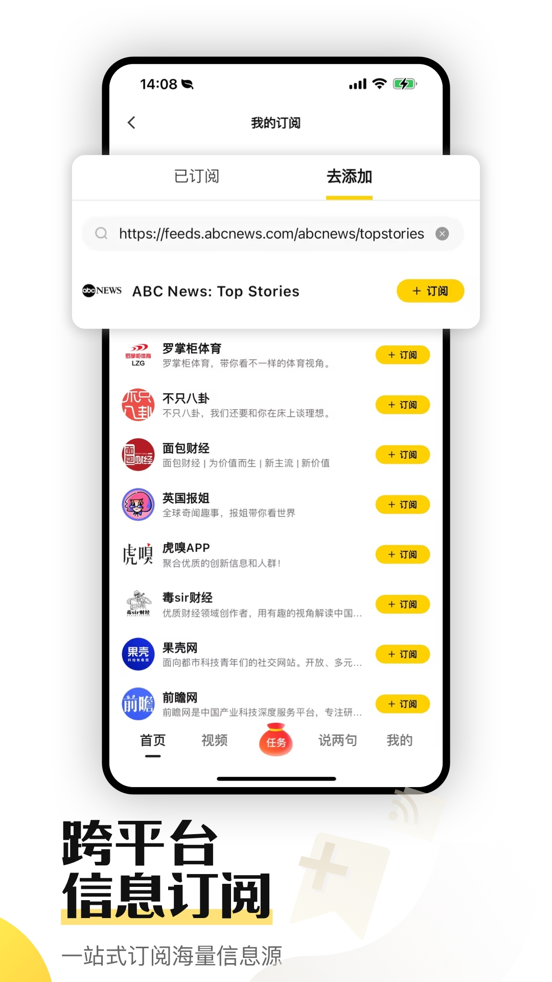 搜狐资讯截图1