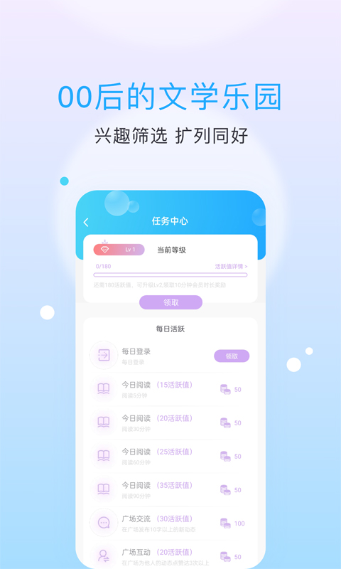 话本小说3