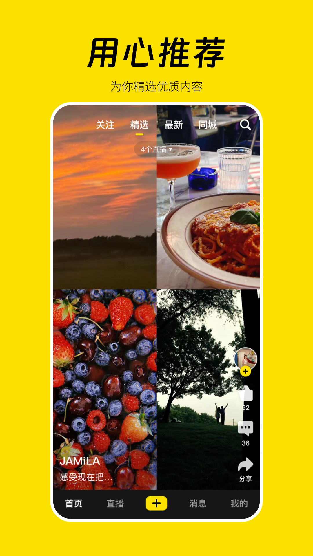 好赞截图2
