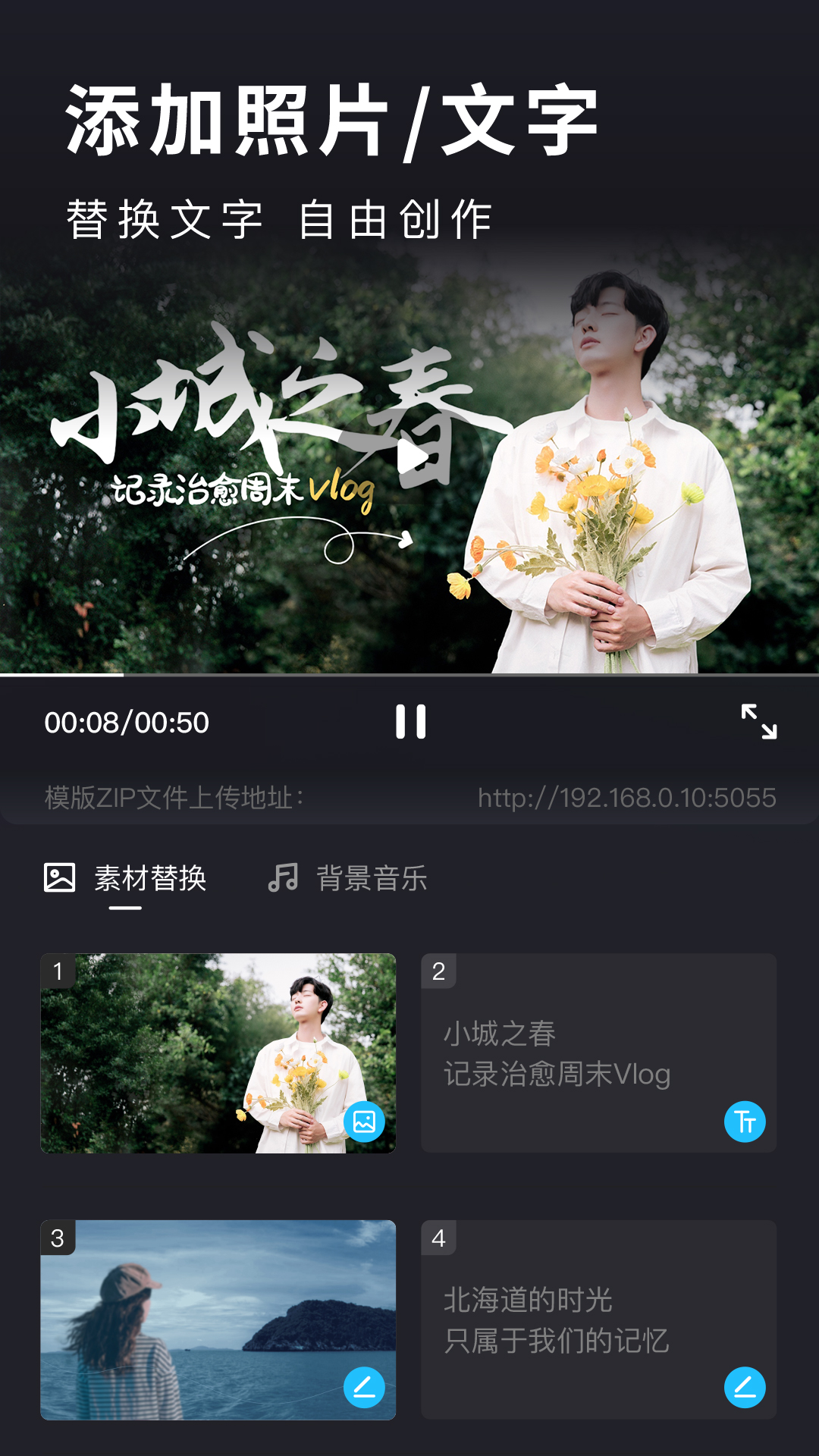 汇声绘影截图4