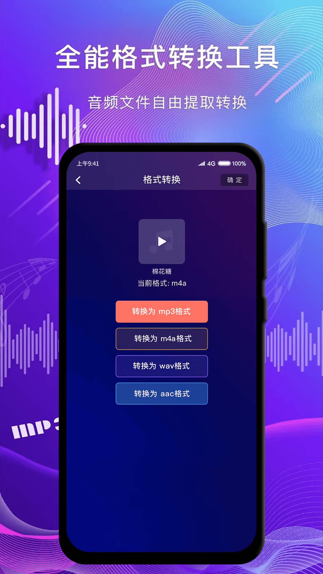 简辑最新版截图4