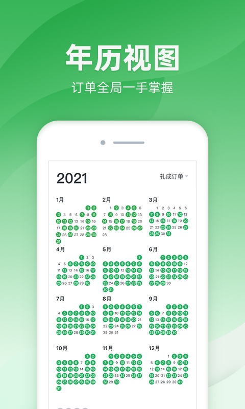 司马截图0