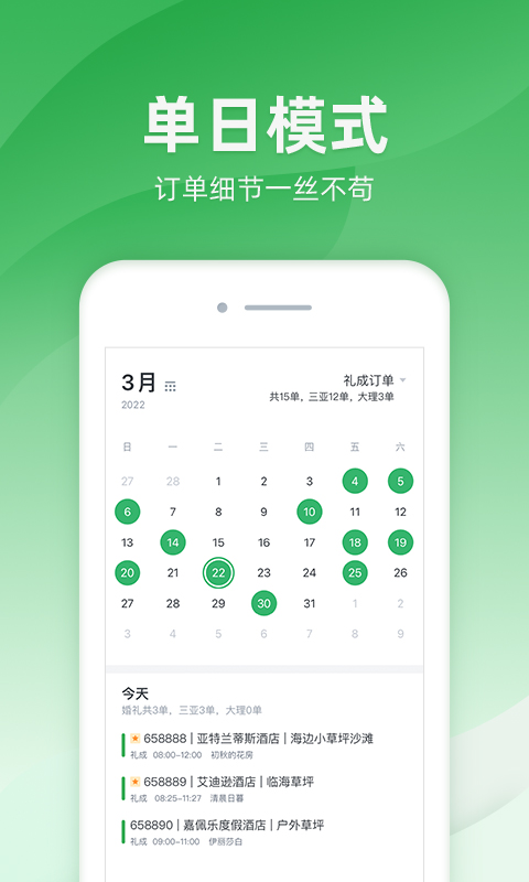 司马截图1