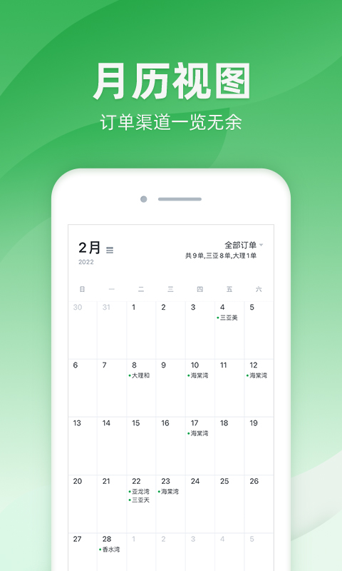 司马截图3