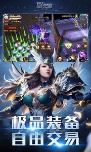 全民奇迹-爵位之光图3