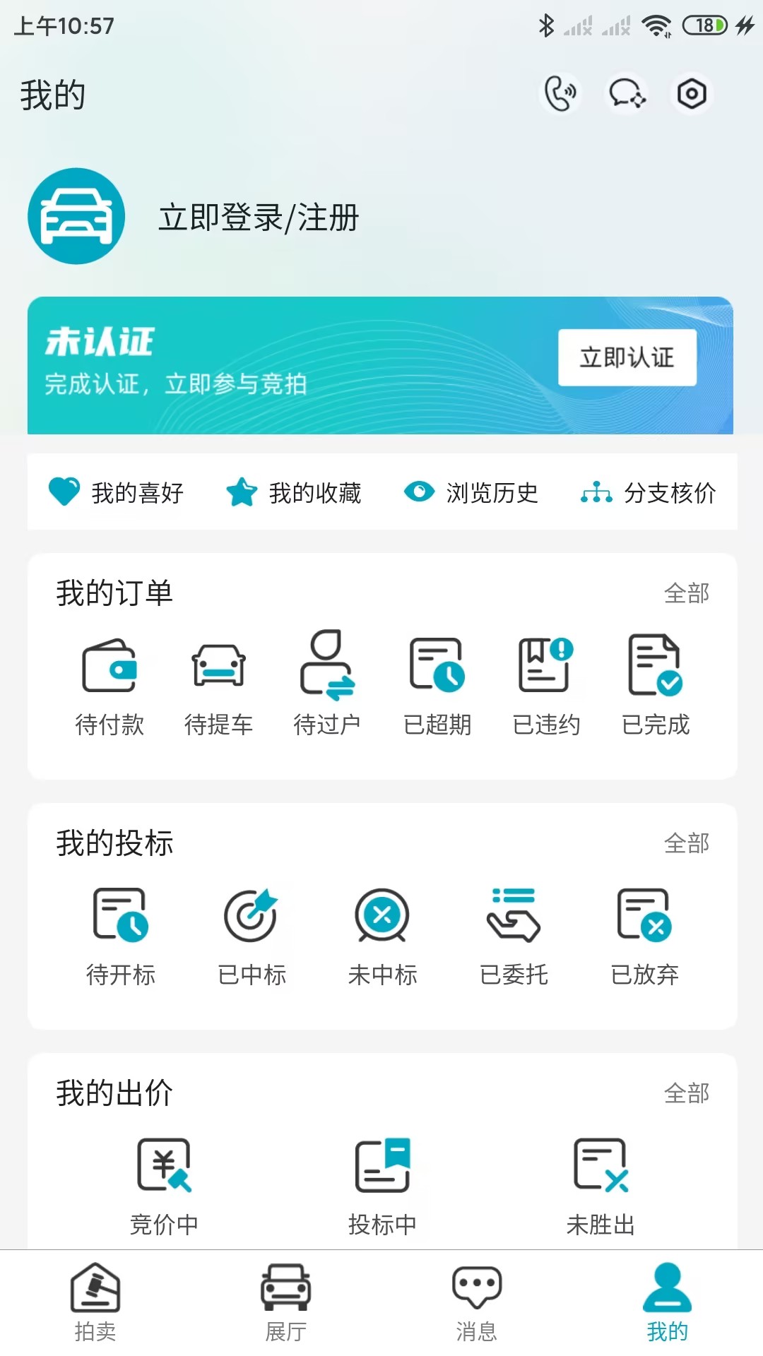 海星拍车4
