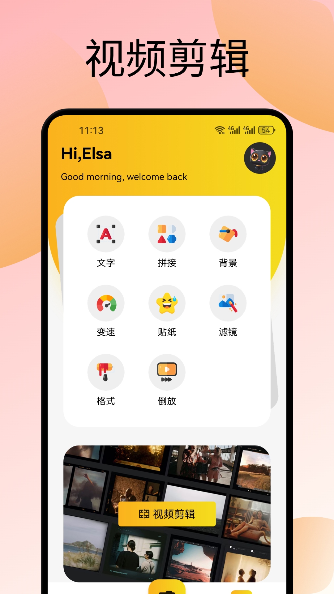 小蓝截图0