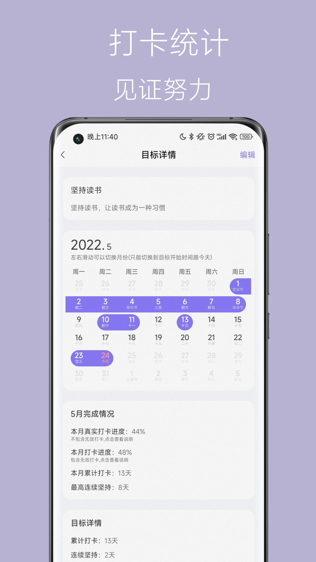 心情点点5