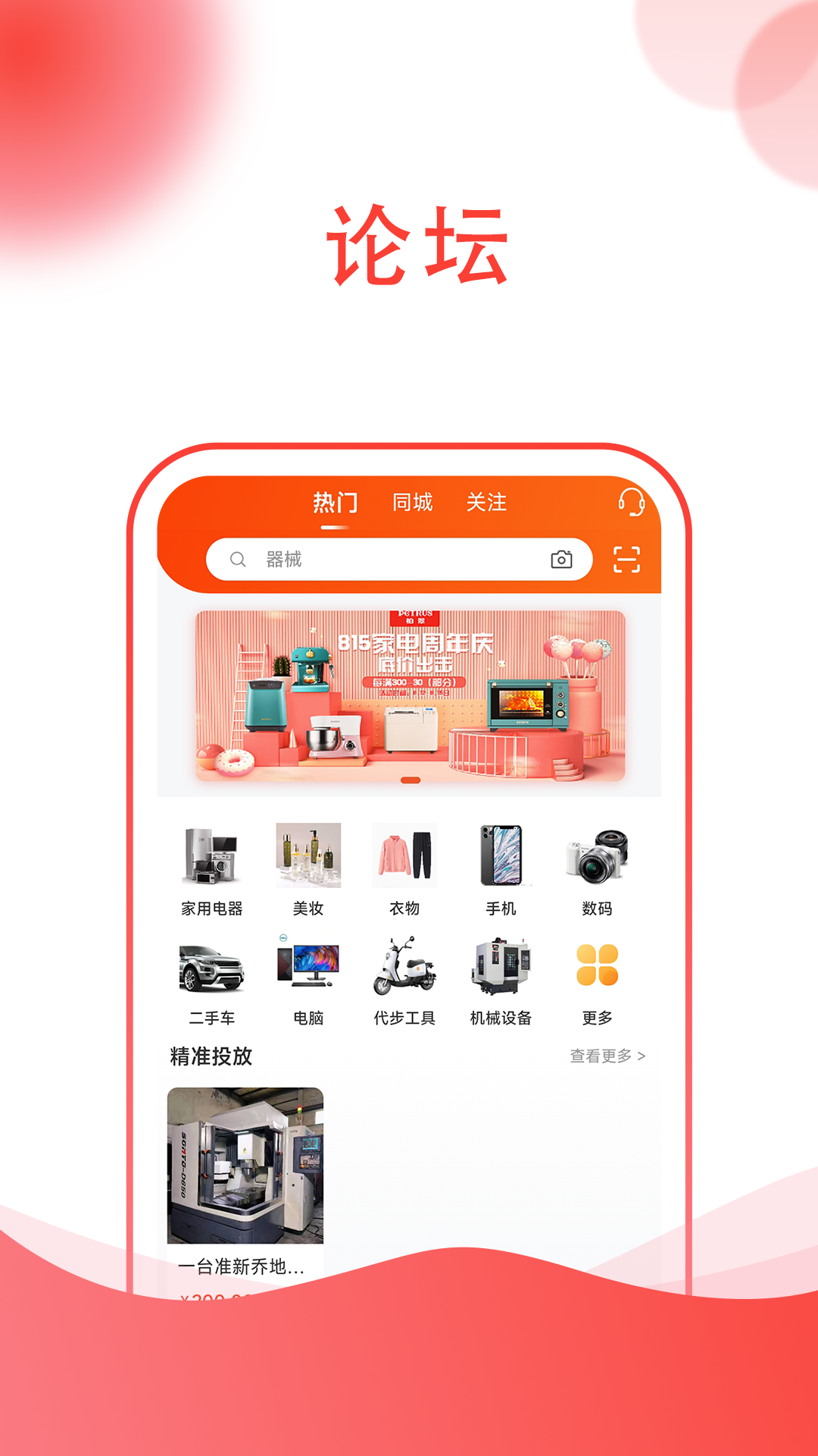 龙鱼1