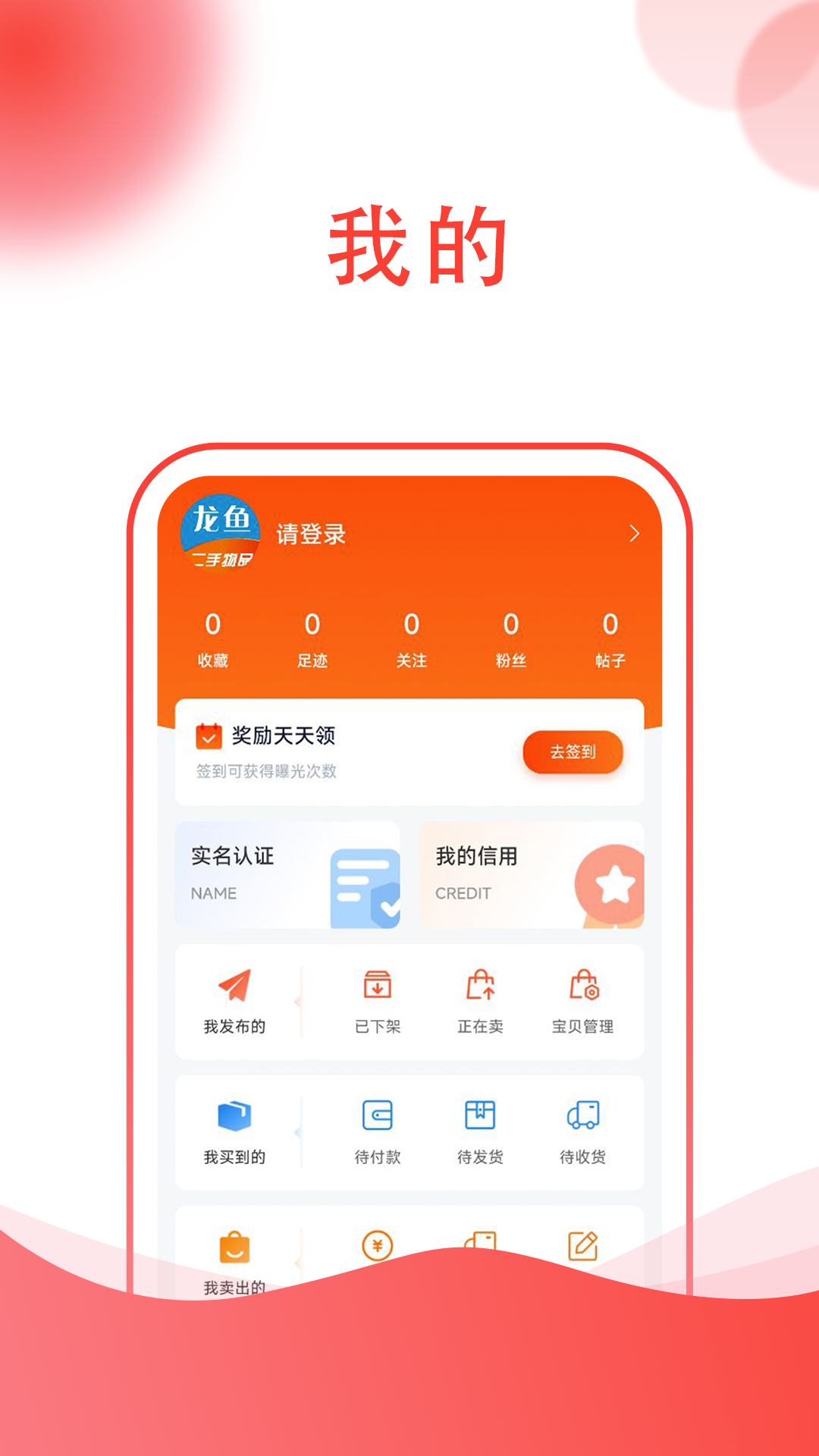 龙鱼3