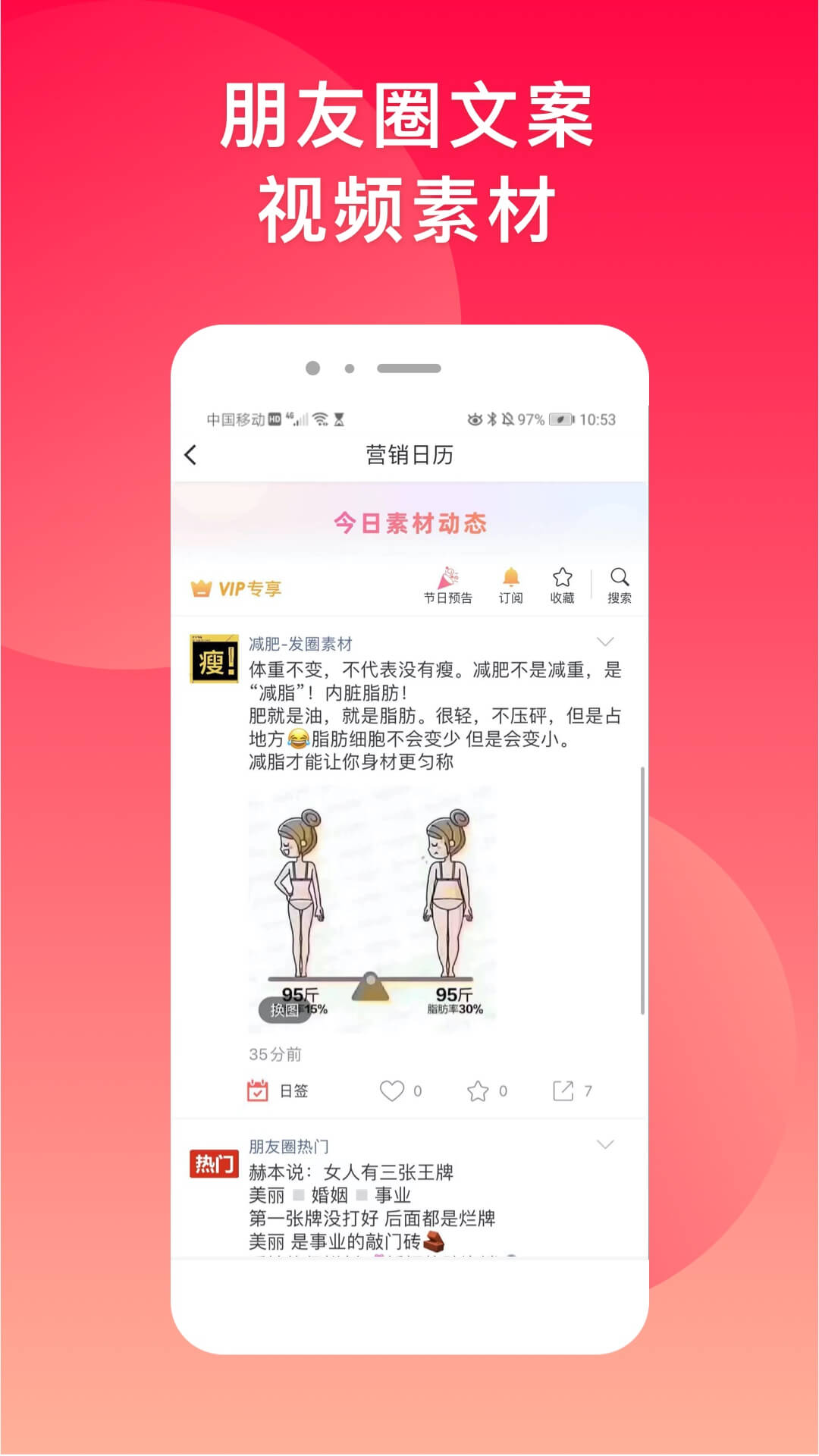 微商水印相机截图2