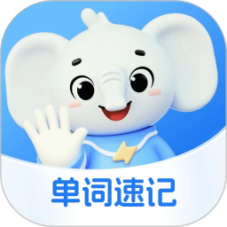 51Talk单词速记