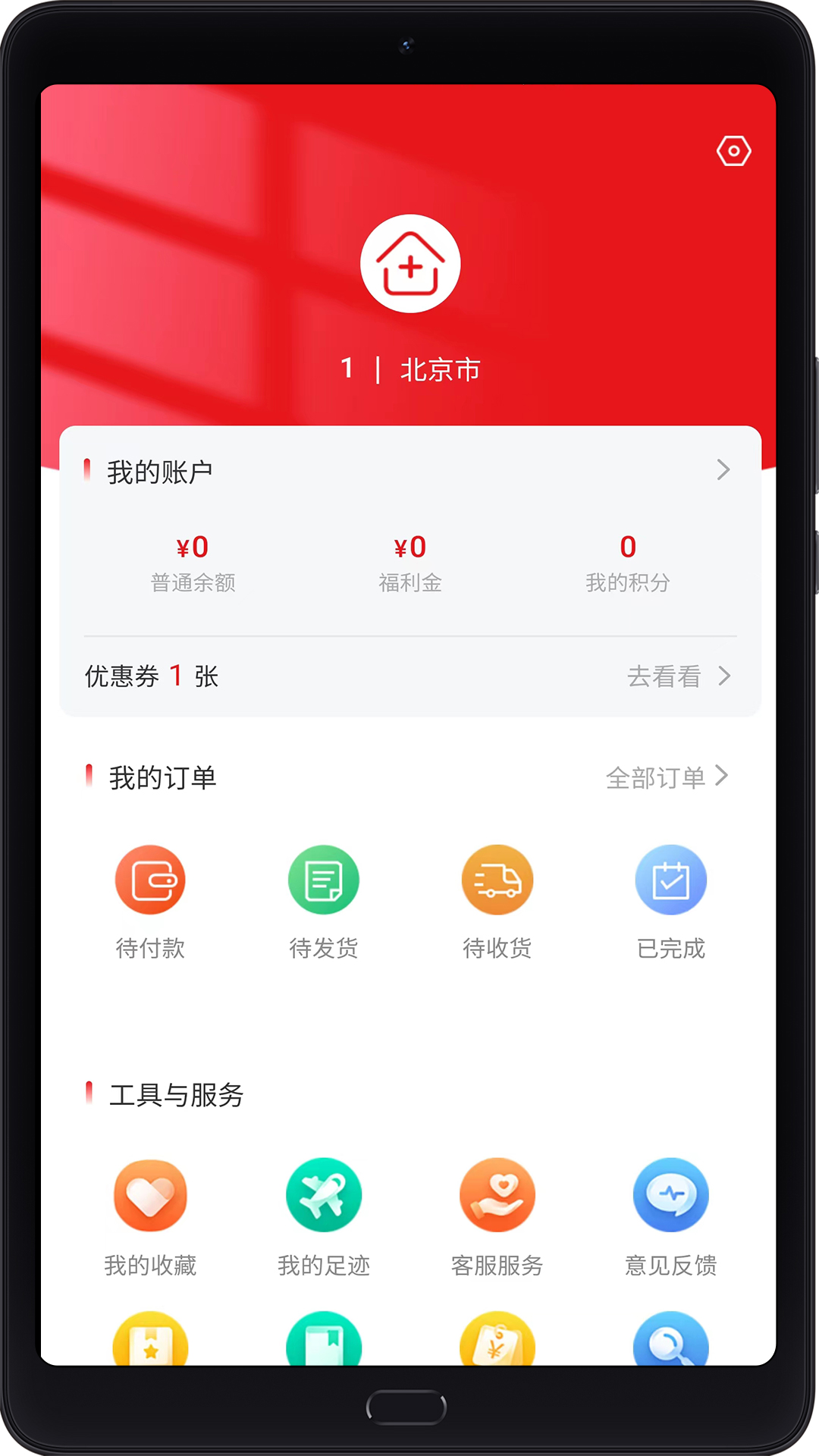 汇仁多培康4
