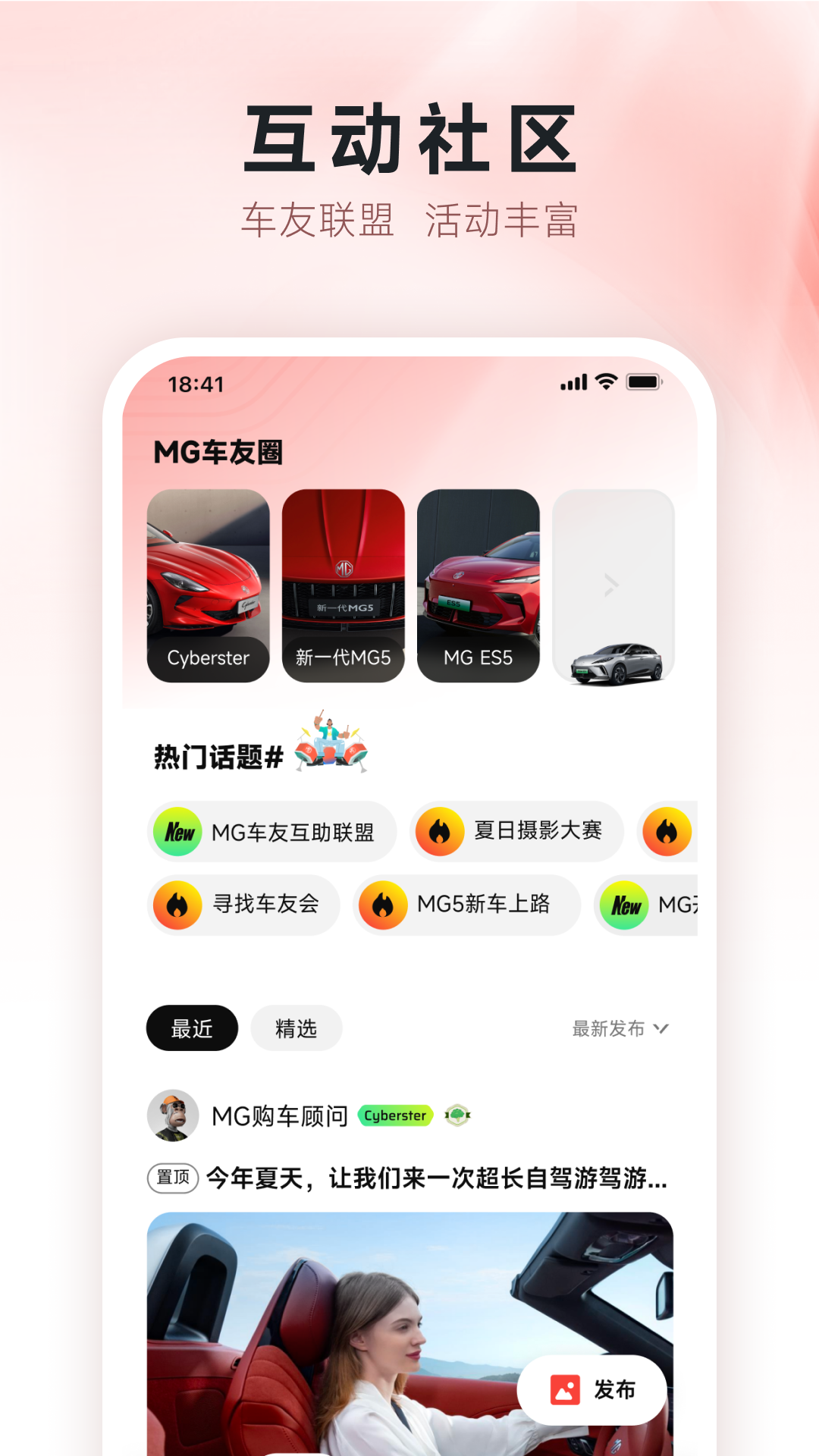 MG Live截图