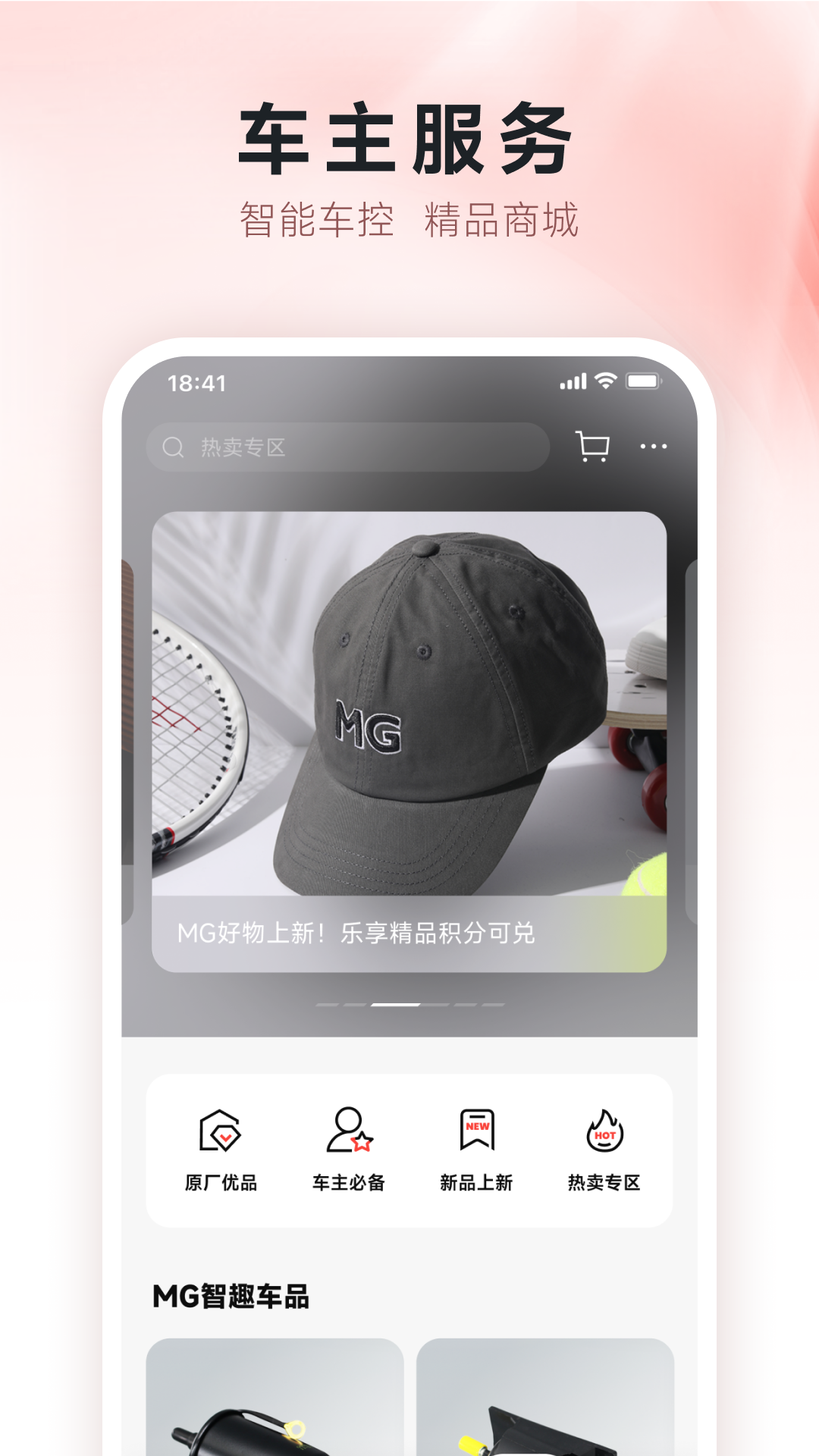 MG Live截图