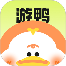 游鸭