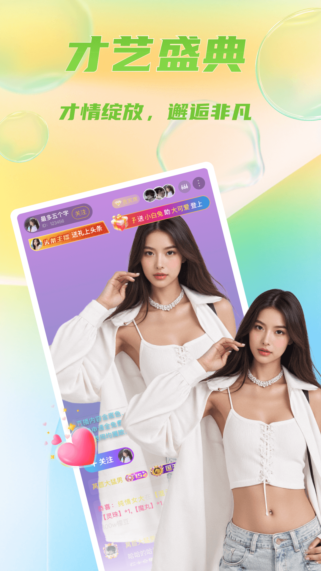 lemonlive截图1