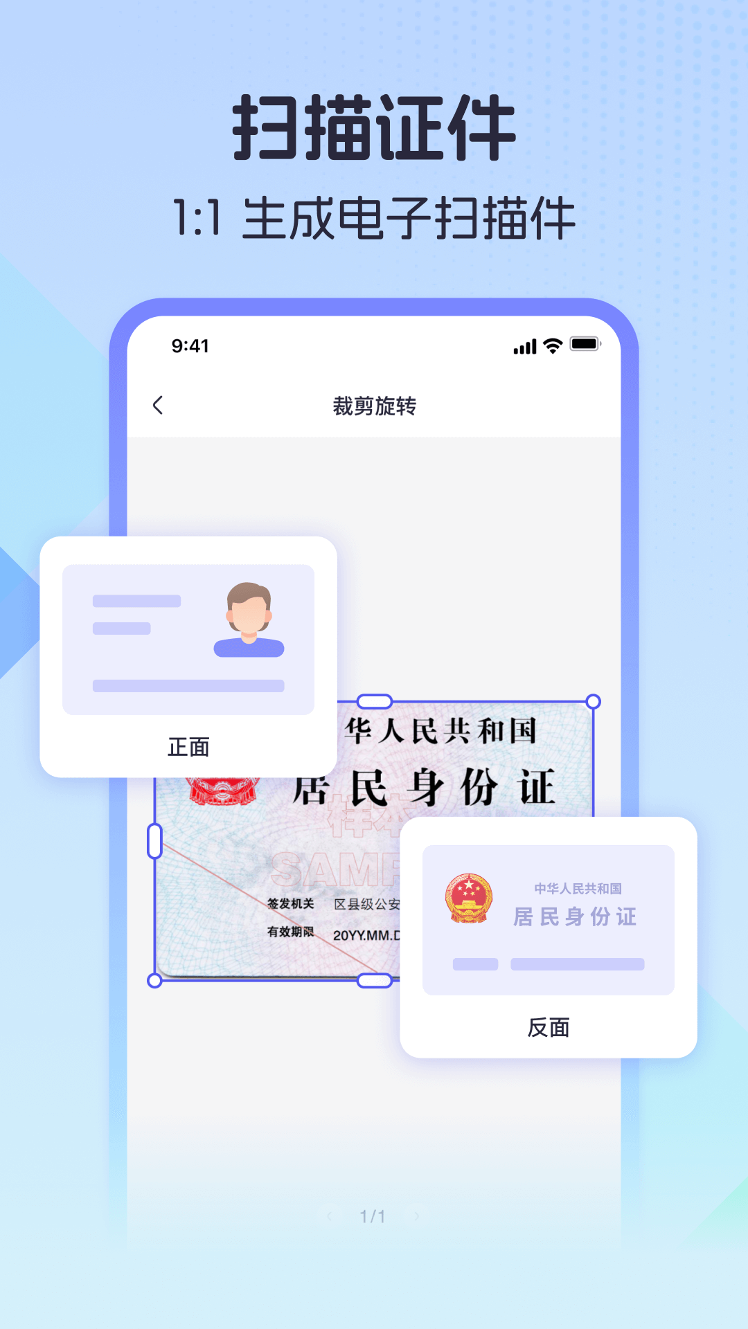 测量计数全能王截图3