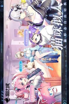 猫之城官方最新版图1