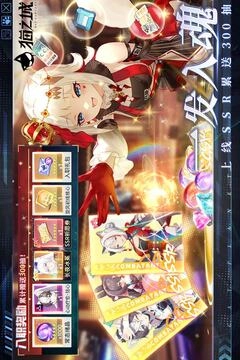 猫之城官方最新版图3