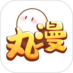 丸漫