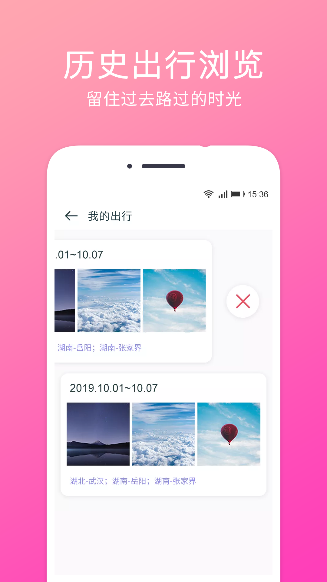 定位相机截图0