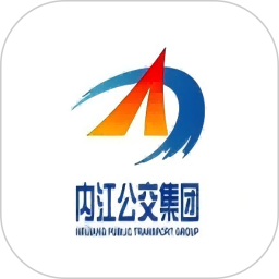 内江公交
