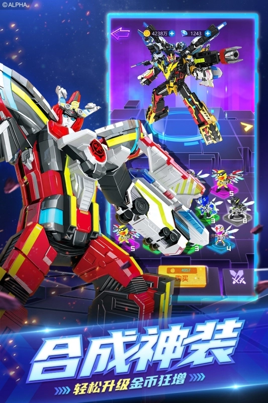 巨神战击队之超救分队手机正版(2)