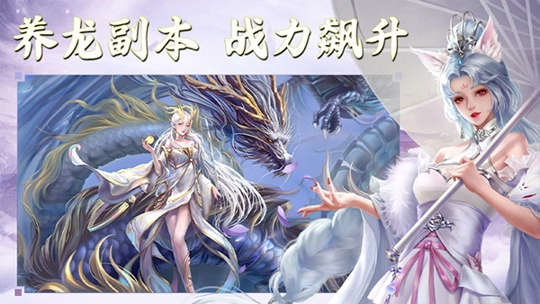 侠隐风云原版图2