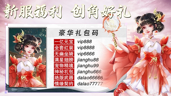 侠隐风云原版图4