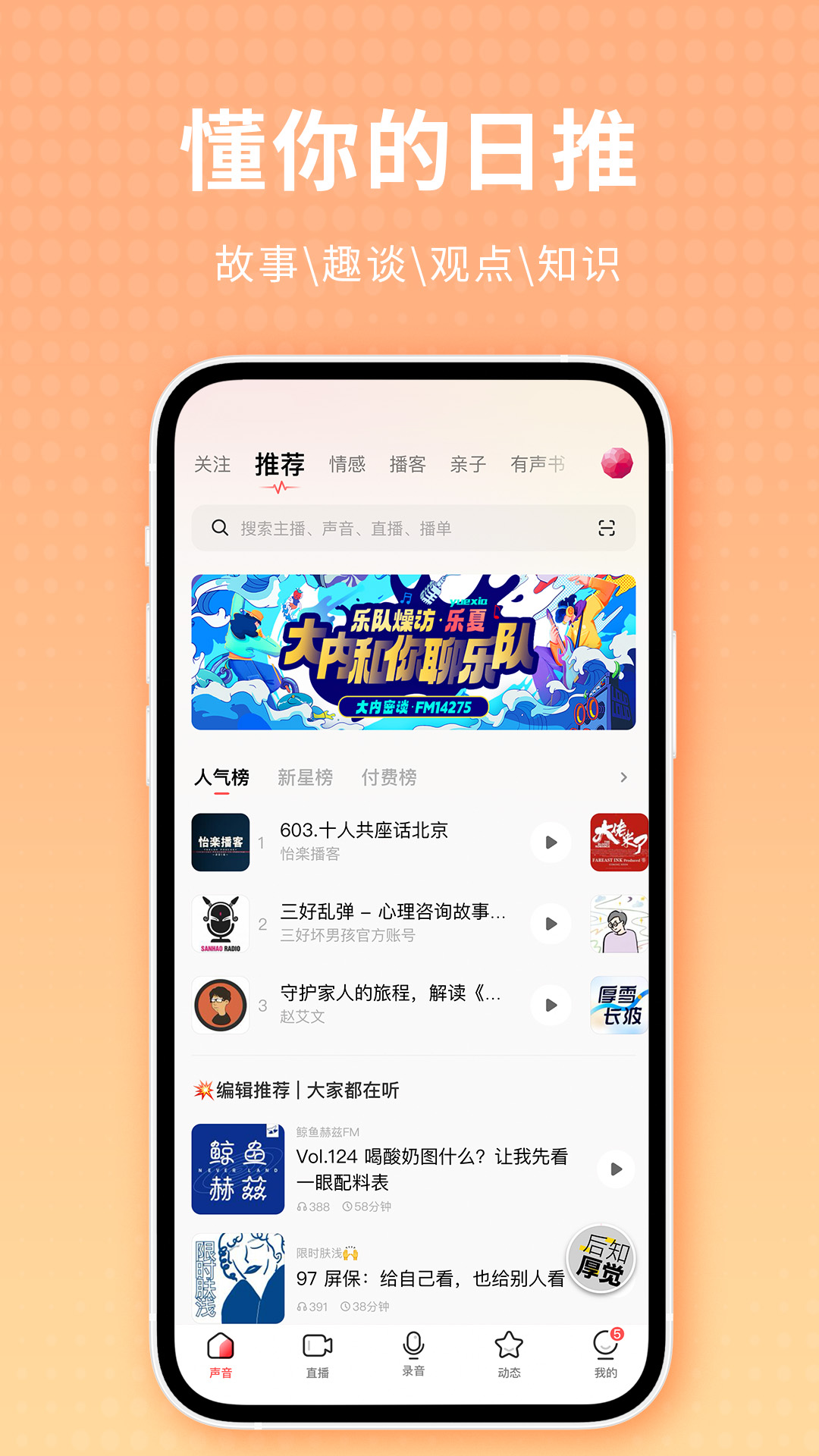 荔枝2