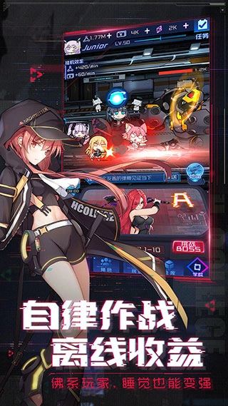 魂器学院安卓版图2