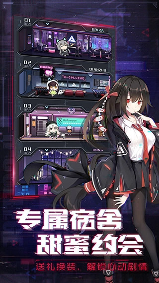 魂器学院安卓版图3