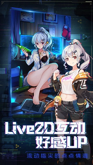 魂器学院安卓版图4